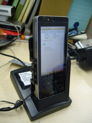f:id:itokoichi:20081120101803j:image