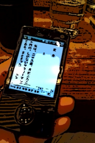 f:id:itokoichi:20081126181206j:image