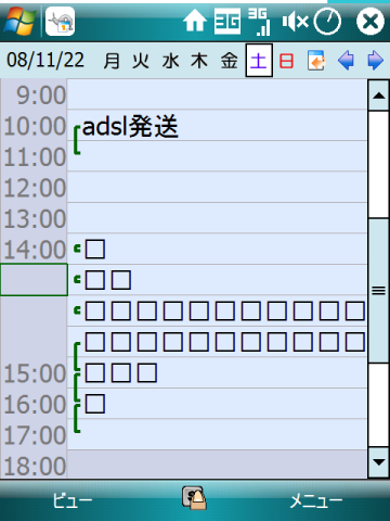 f:id:itokoichi:20081127130922j:image