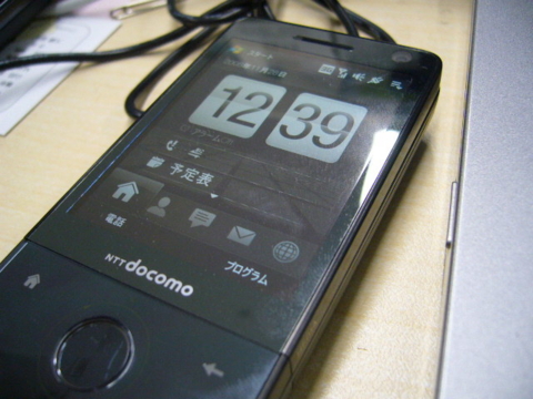 f:id:itokoichi:20081128124051j:image f:id:itokoichi:20081128124051j:image