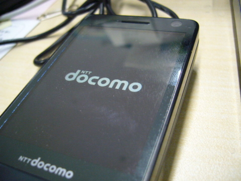 f:id:itokoichi:20081128124054j:image f:id:itokoichi:20081128124054j:image