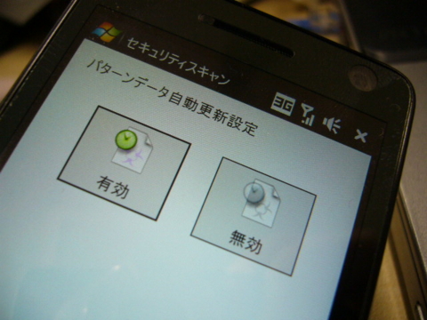 f:id:itokoichi:20081128124055j:image f:id:itokoichi:20081128124055j:image