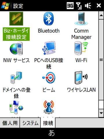 f:id:itokoichi:20081128131018j:image f:id:itokoichi:20081128131018j:image