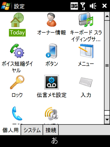 f:id:itokoichi:20081128131025j:image f:id:itokoichi:20081128131025j:image