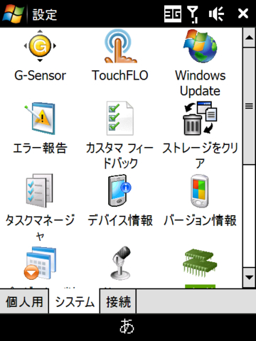 f:id:itokoichi:20081128131026j:image f:id:itokoichi:20081128131026j:image