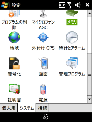 f:id:itokoichi:20081128131027j:image f:id:itokoichi:20081128131027j:image
