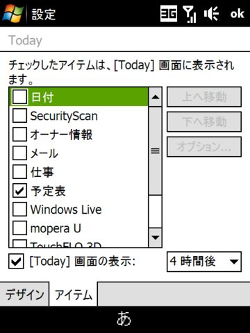 f:id:itokoichi:20081128150508j:image f:id:itokoichi:20081128150508j:image