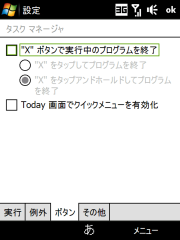f:id:itokoichi:20081128150510j:image f:id:itokoichi:20081128150510j:image