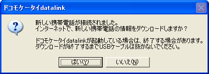 f:id:itokoichi:20081128151601j:image f:id:itokoichi:20081128151601j:image