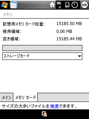 f:id:itokoichi:20081129130954j:image