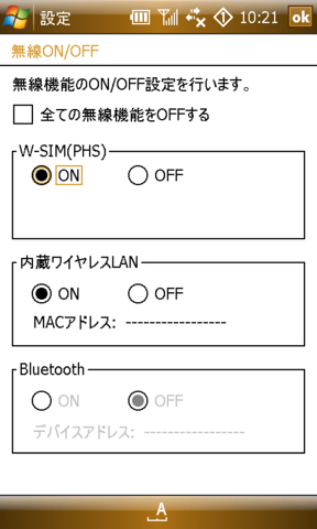 f:id:itokoichi:20081205102515j:image