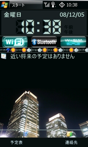 f:id:itokoichi:20081205104059j:image