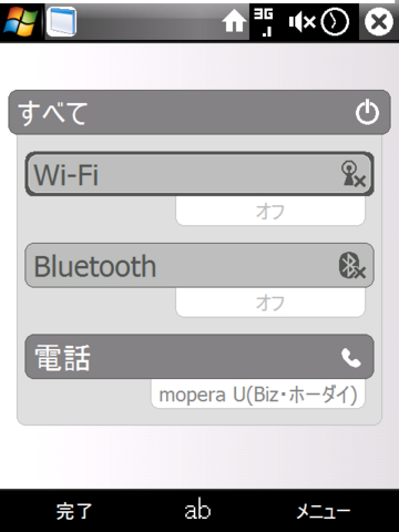 f:id:itokoichi:20081210200048j:image