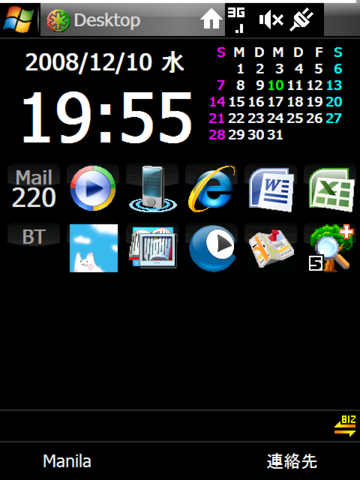 f:id:itokoichi:20081210200050j:image