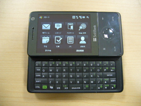 f:id:itokoichi:20081212102648j:image