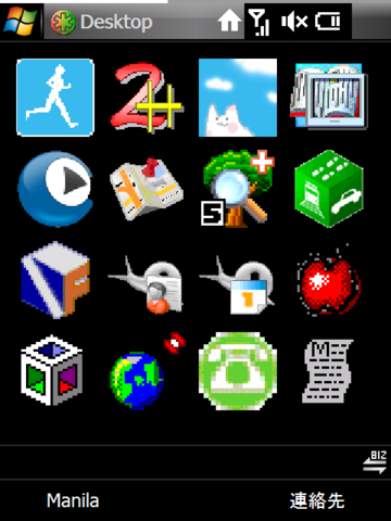 f:id:itokoichi:20081213110558j:image f:id:itokoichi:20081213110558j:image