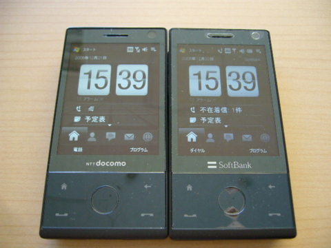 f:id:itokoichi:20081224170606j:image