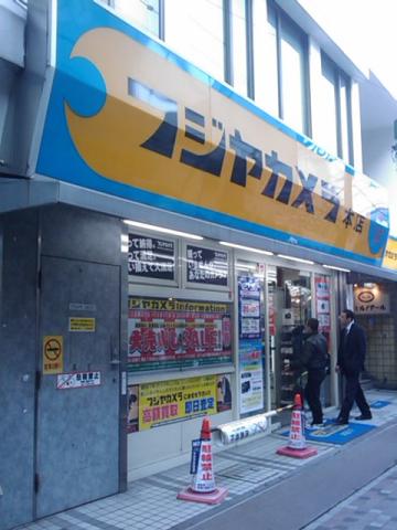 f:id:itokoichi:20081230133033j:image