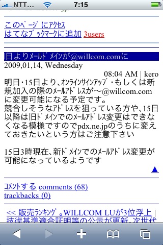 f:id:itokoichi:20090115071740j:image