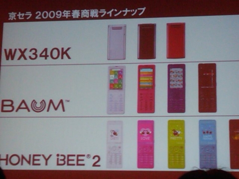 f:id:itokoichi:20090122144105j:image