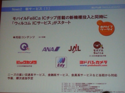 f:id:itokoichi:20090122144428j:image