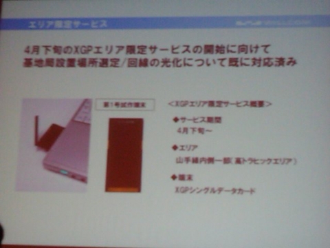 f:id:itokoichi:20090122144534j:image