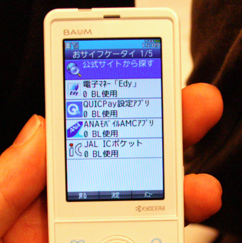 f:id:itokoichi:20090122171255j:image