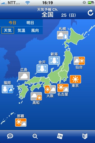 f:id:itokoichi:20090125161959j:image