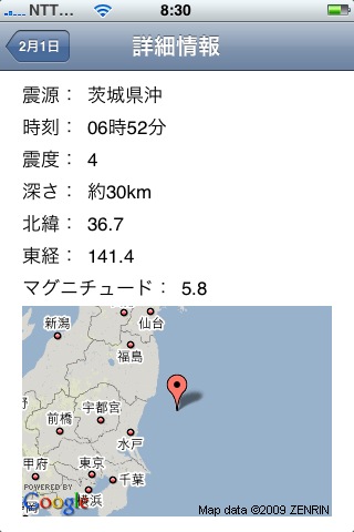 f:id:itokoichi:20090201083142j:image