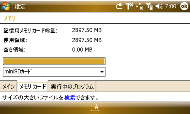 f:id:itokoichi:20090206140436j:image f:id:itokoichi:20090206140436j:image