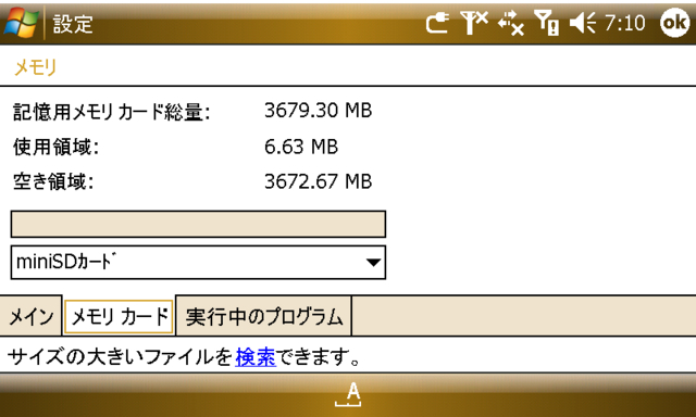 f:id:itokoichi:20090206141442j:image f:id:itokoichi:20090206141442j:image