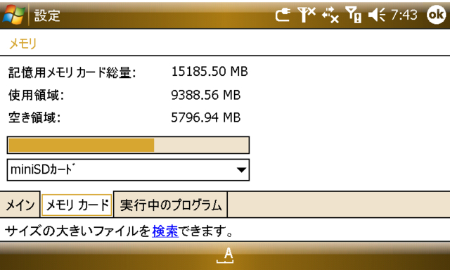 f:id:itokoichi:20090206144825j:image f:id:itokoichi:20090206144825j:image