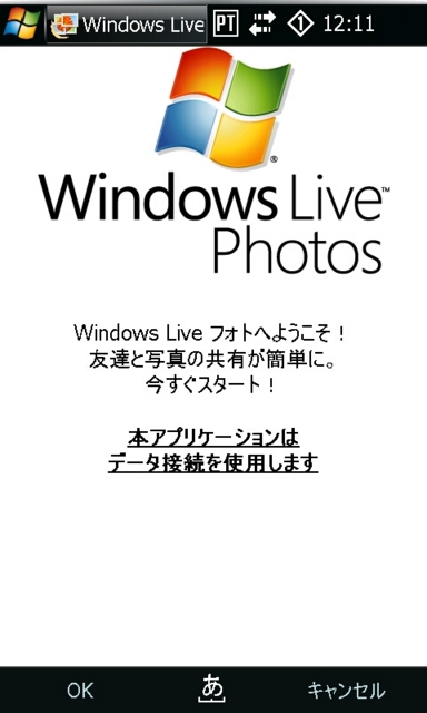 f:id:itokoichi:20090306084443j:image:w240 f:id:itokoichi:20090306084443j:image:w240