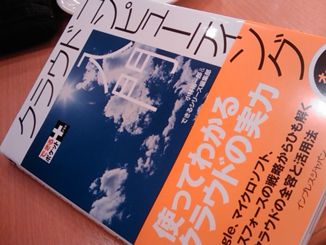 f:id:itokoichi:20090306104423j:image