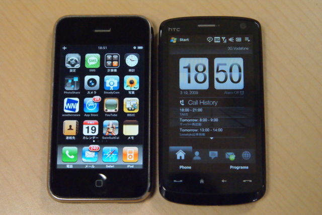 f:id:itokoichi:20090319192948j:image