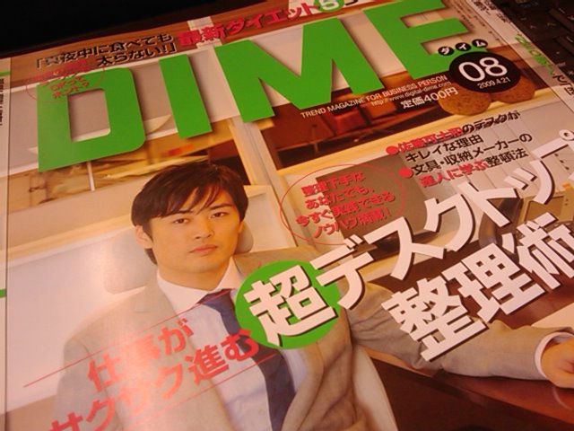 f:id:itokoichi:20090407103701j:image