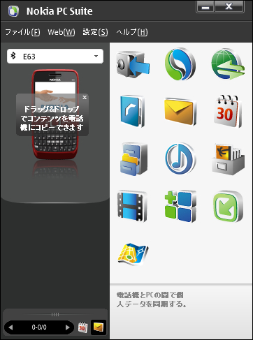 f:id:itokoichi:20090411201348j:image