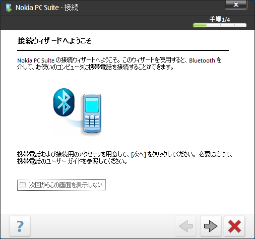 f:id:itokoichi:20090411201350j:image