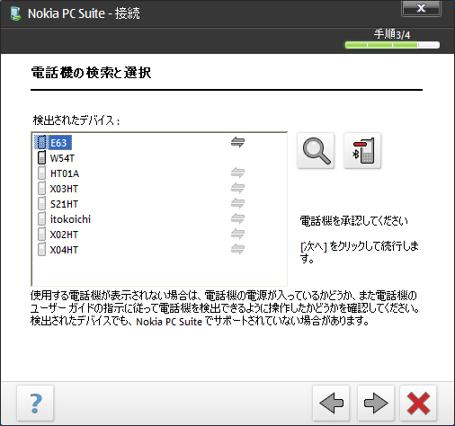 f:id:itokoichi:20090411201351j:image
