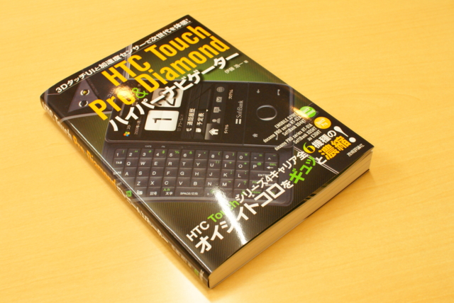 f:id:itokoichi:20090416164642j:image