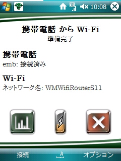 f:id:itokoichi:20090419091400j:image