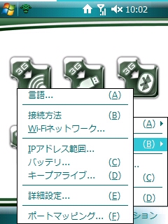 f:id:itokoichi:20090419091402j:image