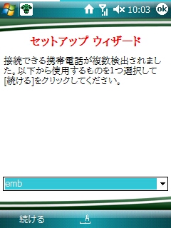 f:id:itokoichi:20090419092400j:image