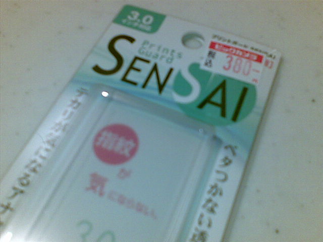 f:id:itokoichi:20090424113236j:image f:id:itokoichi:20090424113236j:image