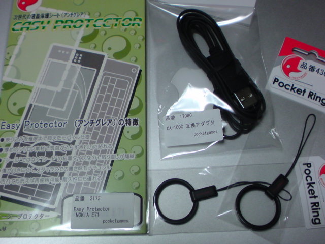 f:id:itokoichi:20090425181934j:image f:id:itokoichi:20090425181934j:image