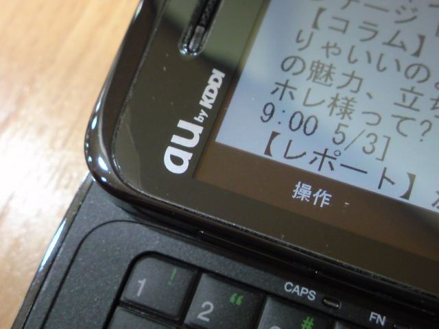 f:id:itokoichi:20090503154751j:image