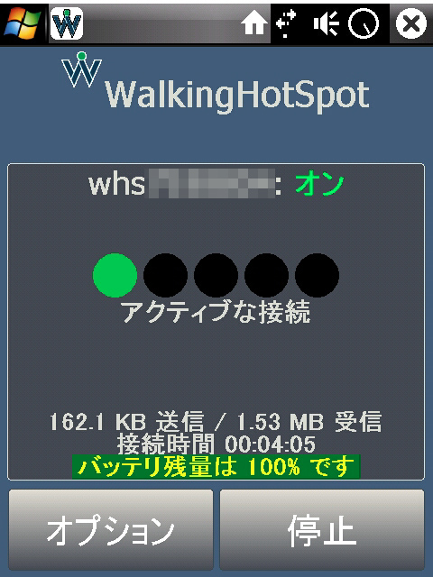 f:id:itokoichi:20090507184856j:image:w240