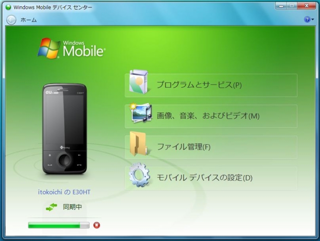 f:id:itokoichi:20090508165817j:image f:id:itokoichi:20090508165817j:image