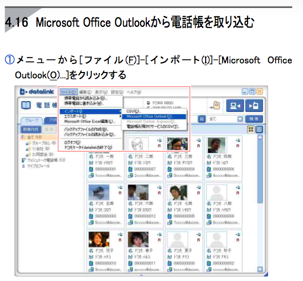 f:id:itokoichi:20090514173320p:image f:id:itokoichi:20090514173320p:image
