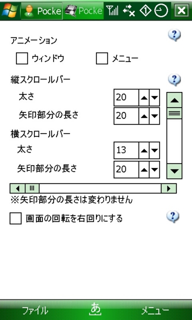 f:id:itokoichi:20090520115225j:image:w240 f:id:itokoichi:20090520115225j:image:w240